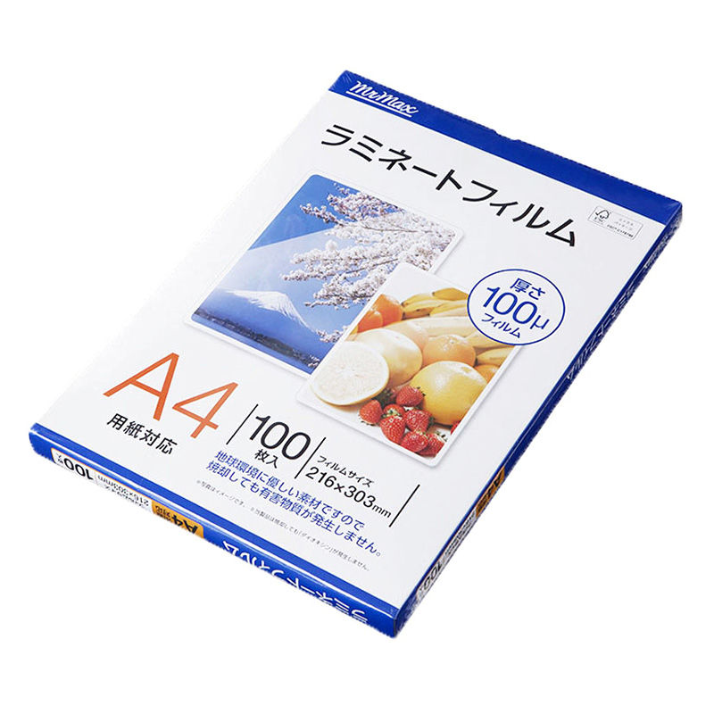ラミネートフィルム A4