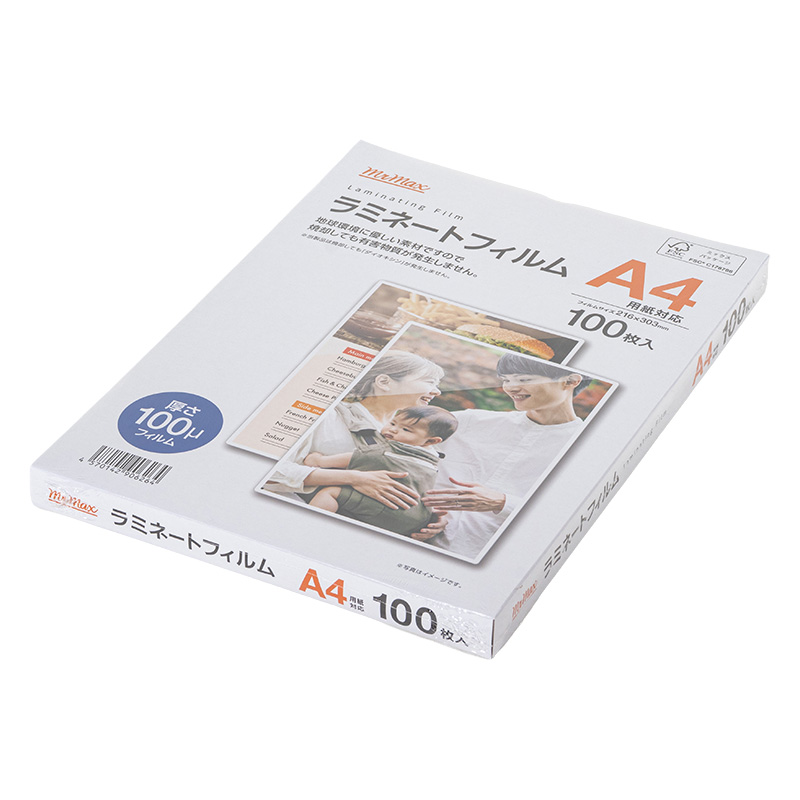 ラミネートフィルム A4