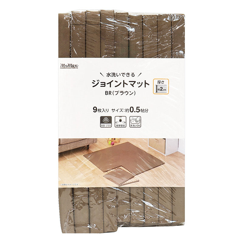 ジョイントマット 厚2cm ブラウン