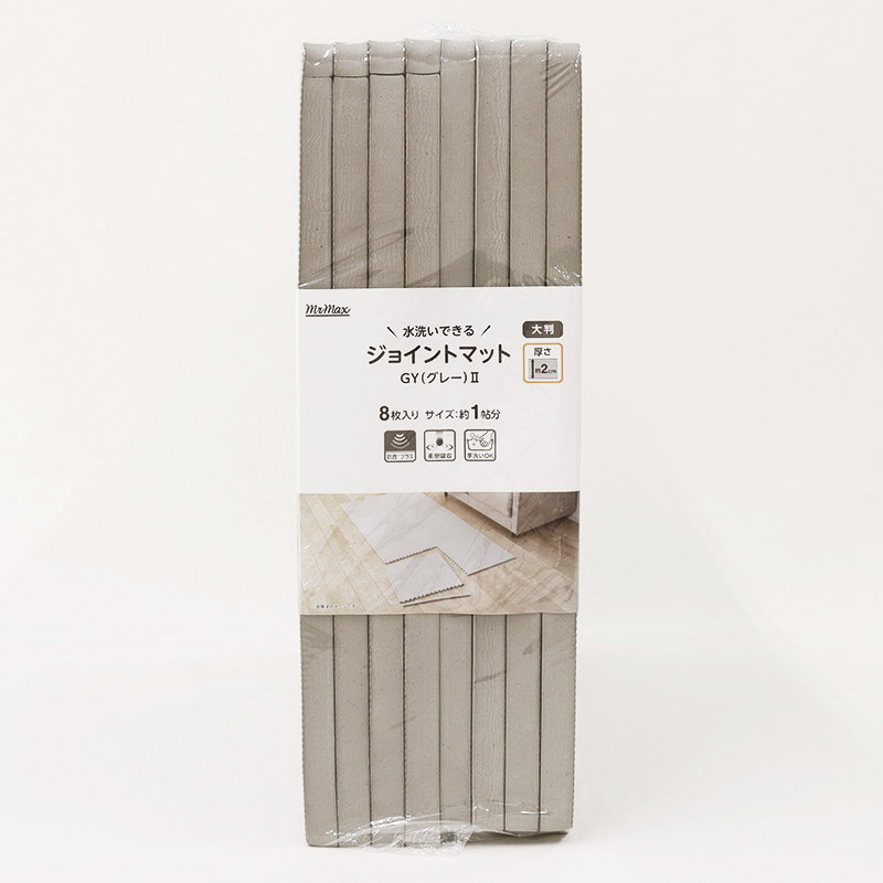 大判ジョイントマット 1帖 厚さ2cm グレー 8枚入