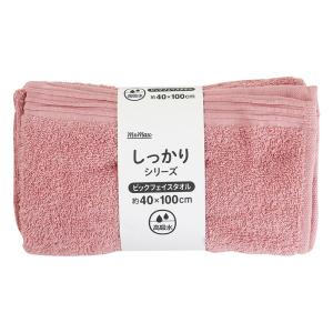 しっかりビックフェイス 約40×100cm スモーキーピンク
