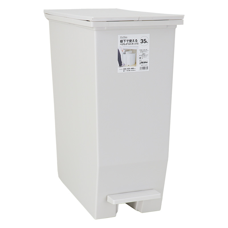 棚下で使えるペダルダストボックス 35L グレー