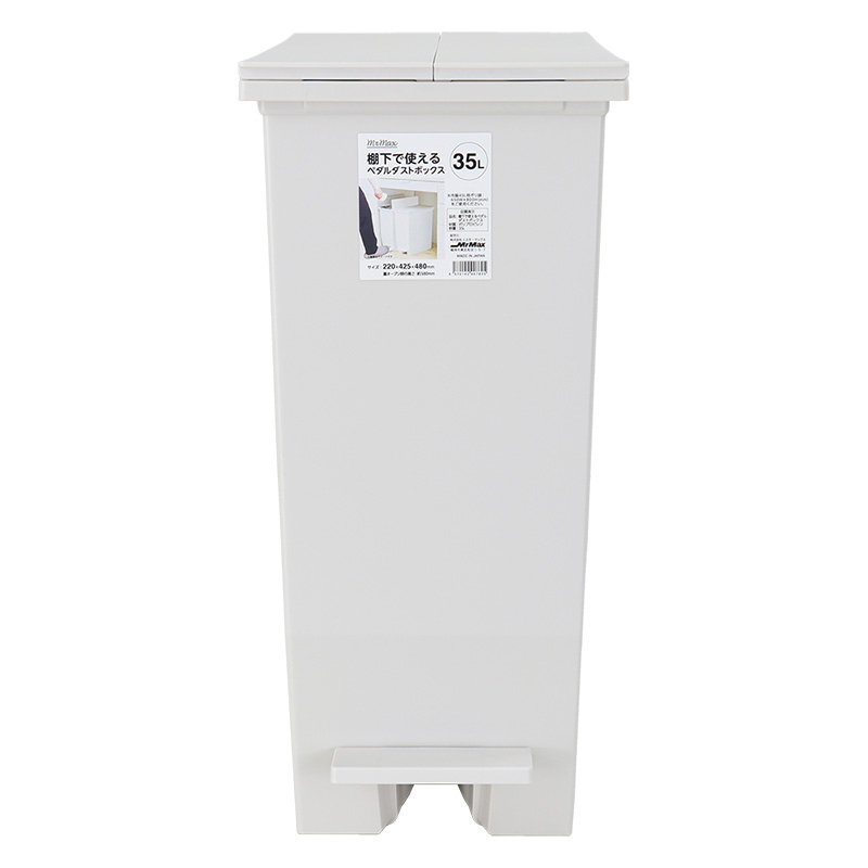 棚下で使えるペダルダストボックス 35L グレー
