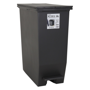 棚下で使えるペダルダストボックス 35L ダークグレー
