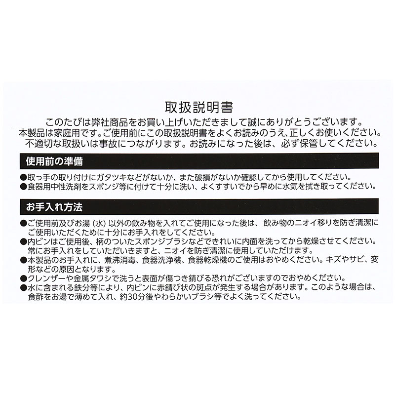 ステンレスエアーポット 2.2L
