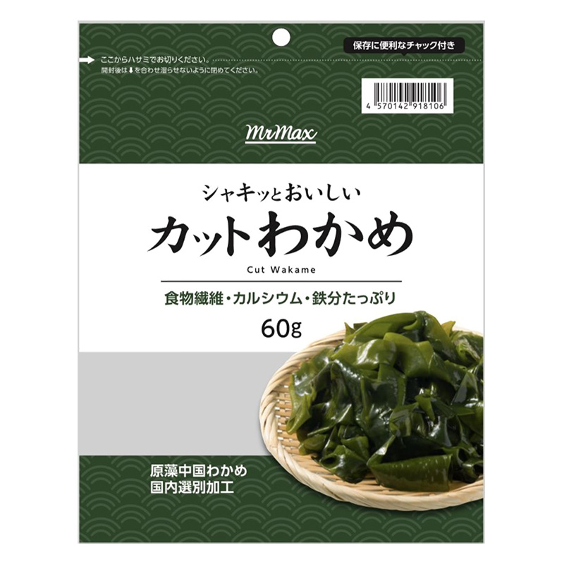 カットわかめ 60g