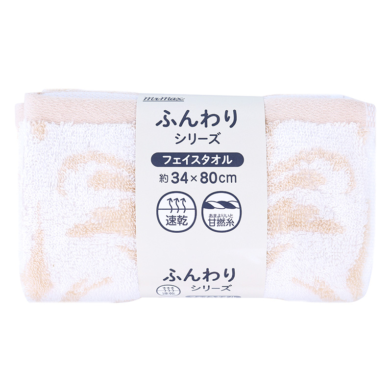 ふんわりフェイスタオル アラベスク ベージュ 34×80cm