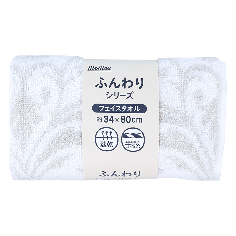 ふんわりフェイスタオル アラベスク ライトグレー 34×80cm