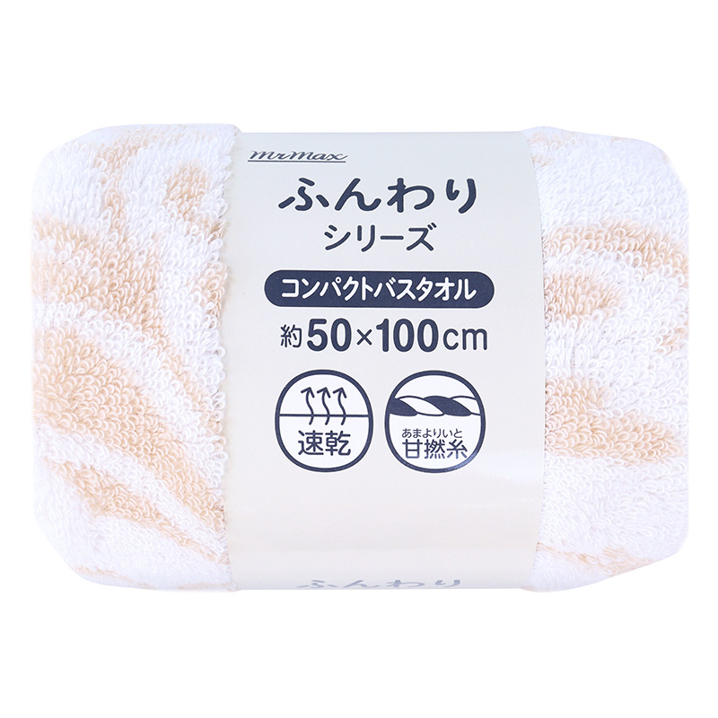ふんわりコンパクトバスタオル アラベスク ベージュ 50×100cm