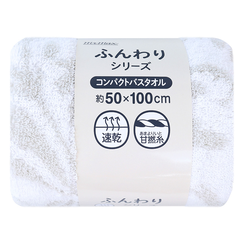 ふんわりコンパクトバスタオル アラベスク ライトグレー 50×100cm