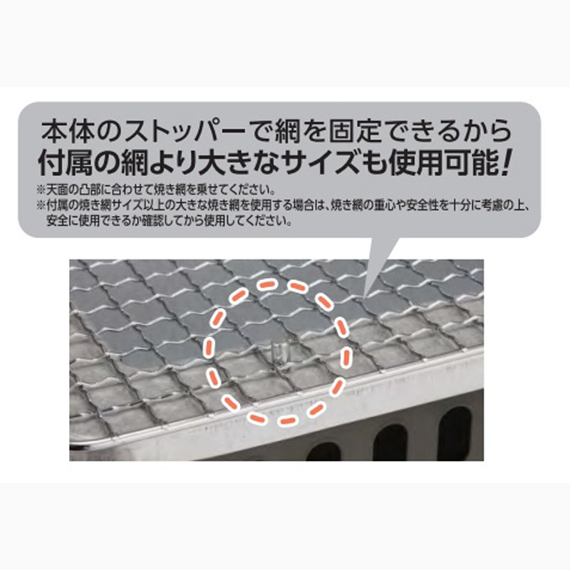 卓上グリル 角