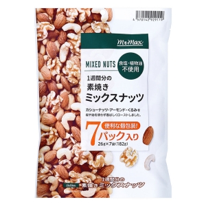 1週間分の素焼きミックスナッツ 26g×7袋(182g)