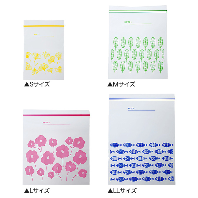 ジッパーバッグ Lサイズ  24枚入