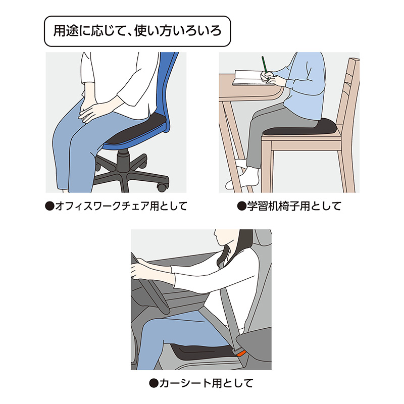 ハニカムゲルクッション ブラック