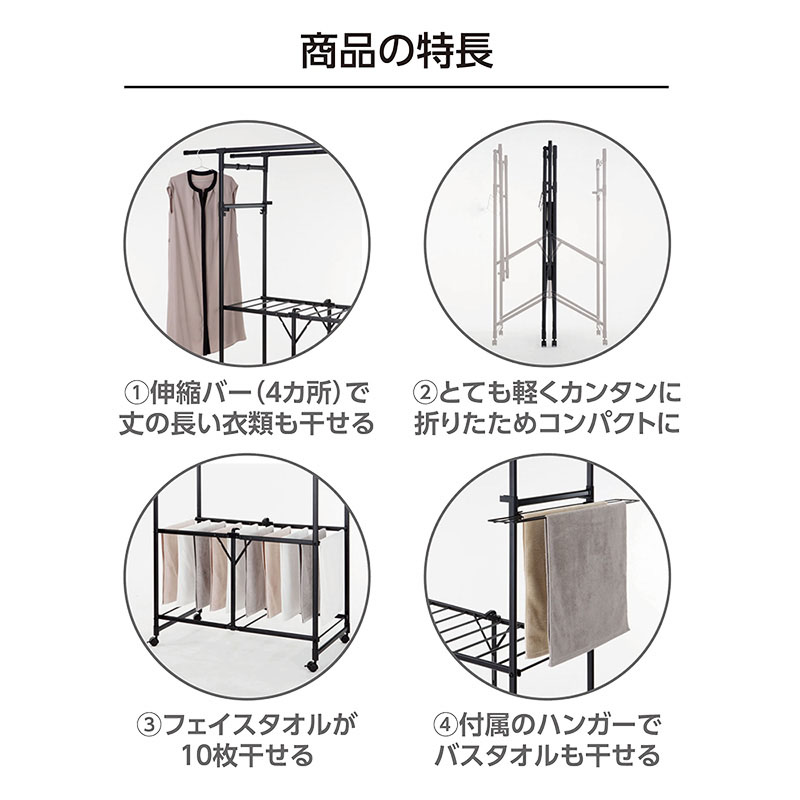 軽量折りたたみ物干し 組立式 ALID-001BK