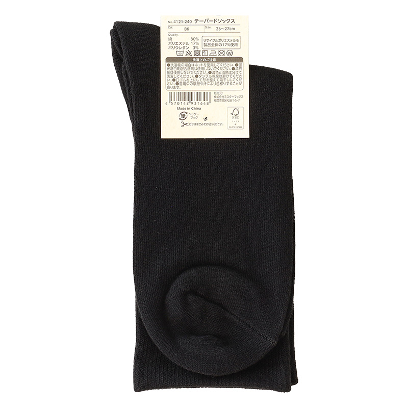 快適ソックス 25-27cm ブラック