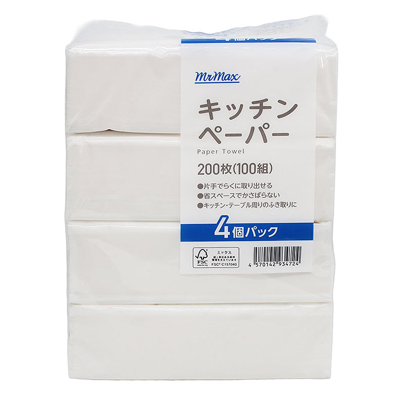 キッチンペーパー お徳用 100組×4個