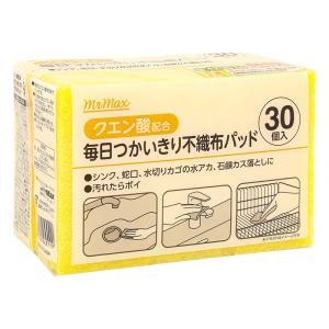 毎日つかいきり不織布パッド クエン酸配合 30個入