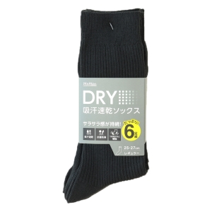 DRY 靴下レギュラー 6Ｐ ブラック 25-27