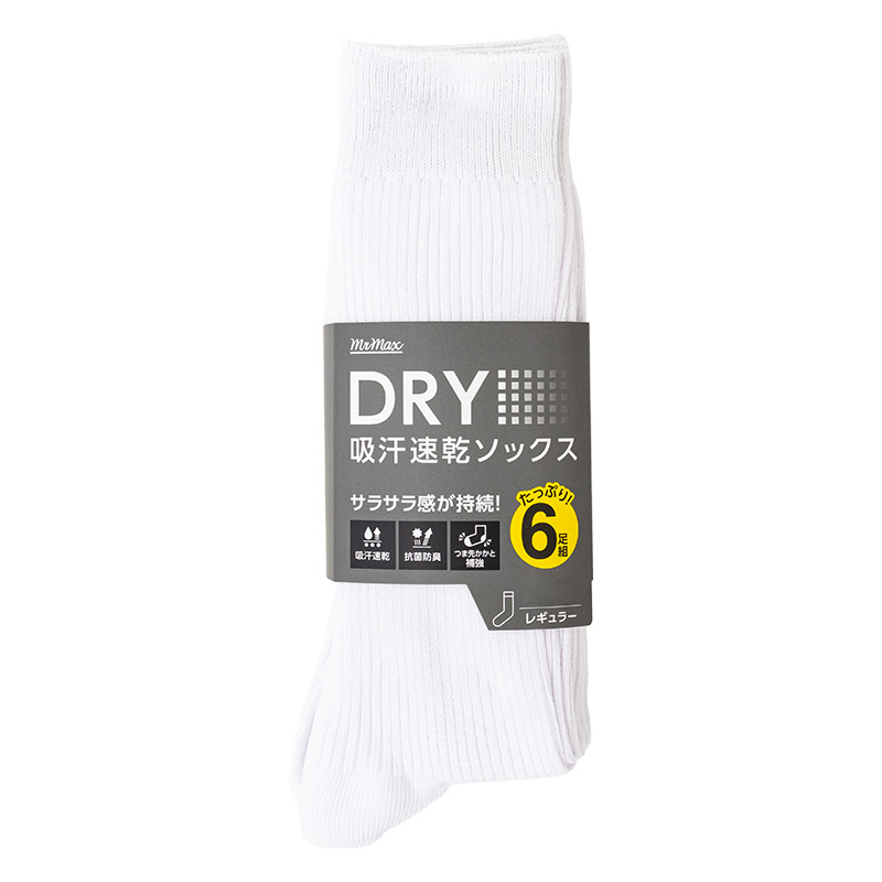DRY 靴下レギュラー 6Ｐ ホワイト 27-29
