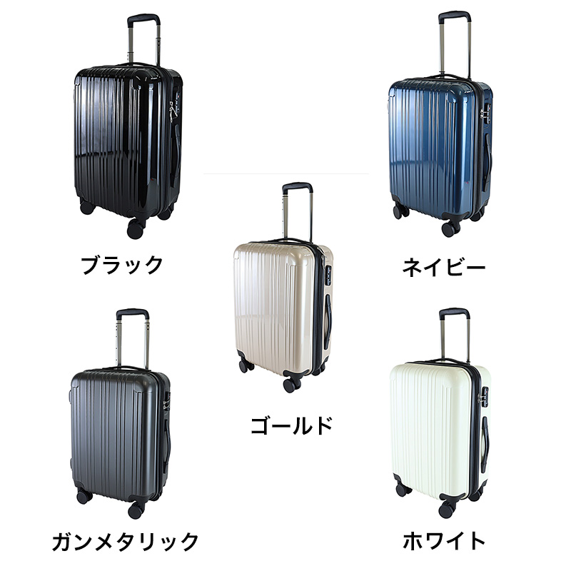 Wキャスター 拡張キャリーケース51 FAC24V-51