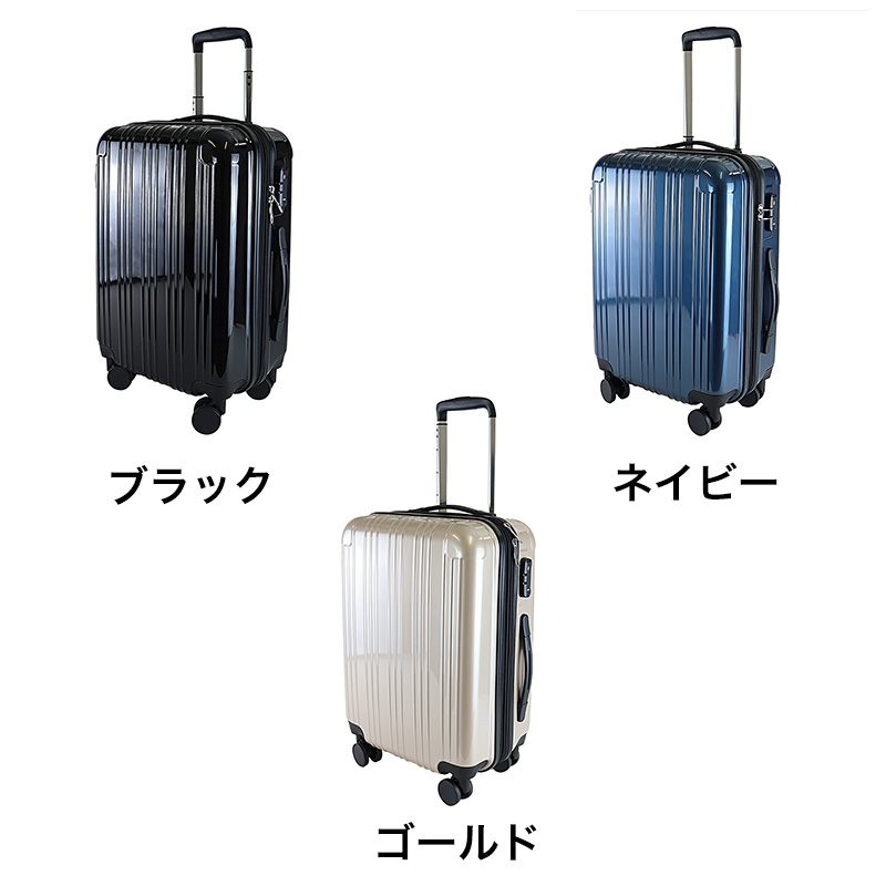 Wキャスター 拡張キャリーケース51 FAC24V-51