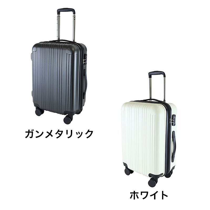 Wキャスター 拡張キャリーケース51 FAC24V-51