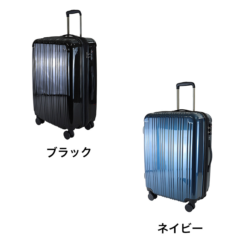 Wキャスター 拡張キャリーケース60 FAC24V-60