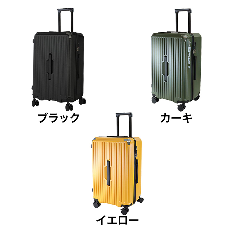 ストッパー付Wキャスター 深型キャリーケース61 FAC24X-61