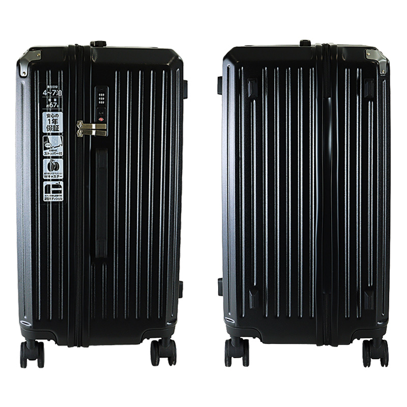 ストッパー付Wキャスター 深型キャリーケース61 FAC24X-61