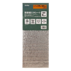防音省エネシート 極厚8mm ジョイント式 2帖用