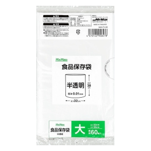 食品保存袋(大) 徳用60枚入 半透明 32×38cm