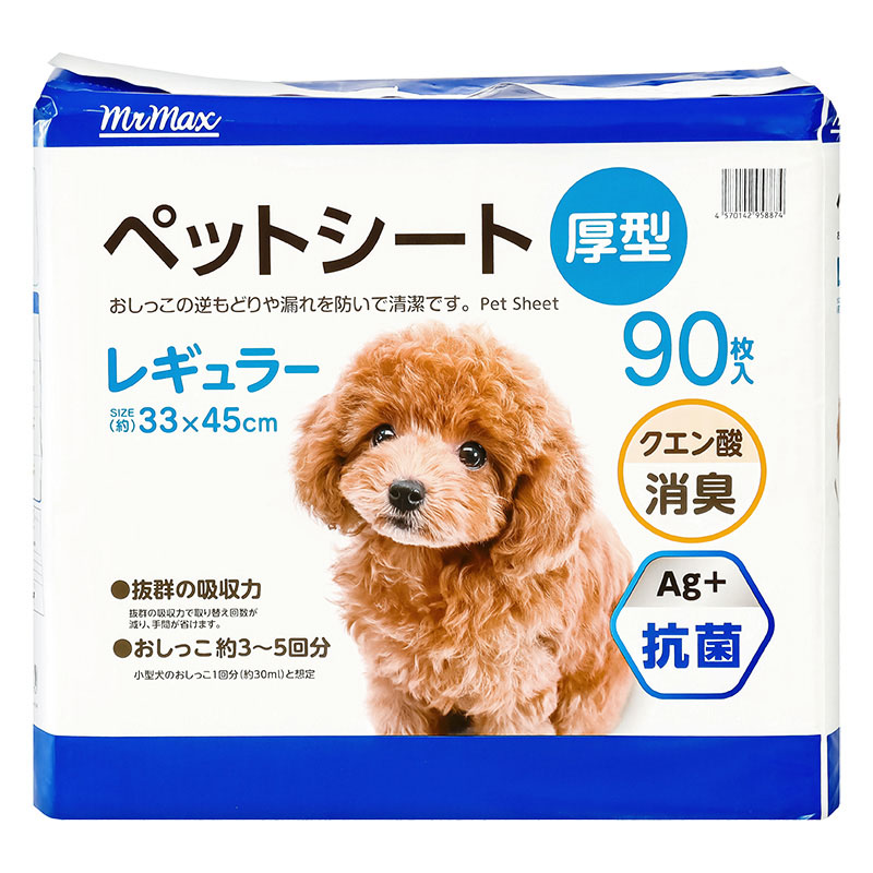 厚型 ペットシート レギュラー33×45cm 90枚入