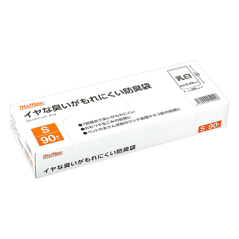 イヤな臭いがもれにくい防臭袋 90枚 S