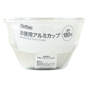 お徳用アルミカップ 6号 180枚入
