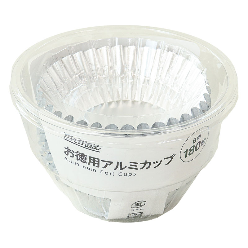 お徳用アルミカップ 6号 180枚入