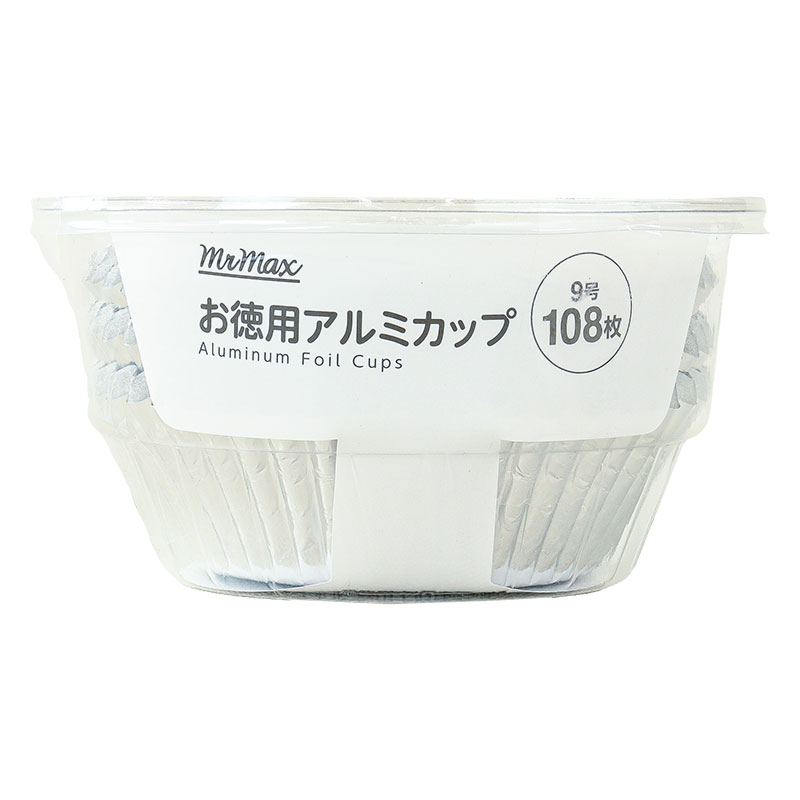 お徳用アルミカップ 9号 108枚入