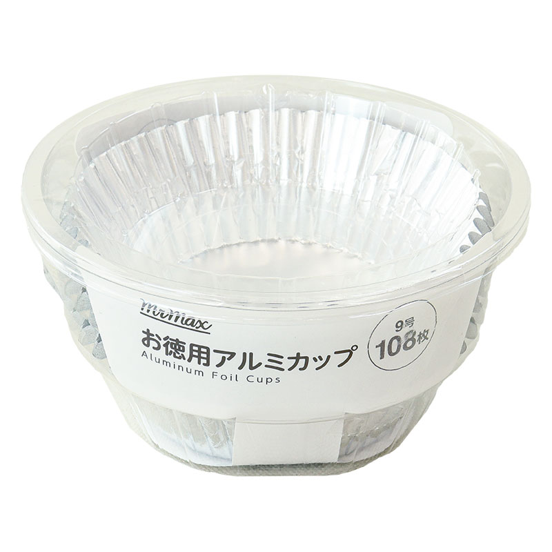 お徳用アルミカップ 9号 108枚入