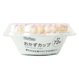 おかずカップ 8号 72枚入