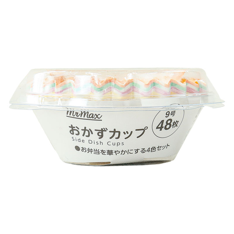 おかずカップ 9号 48枚入