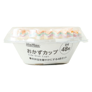 おかずカップ 9号 48枚入