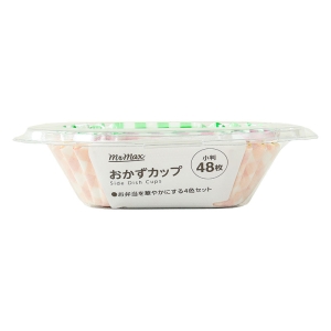 おかずカップ 小判型 48枚入