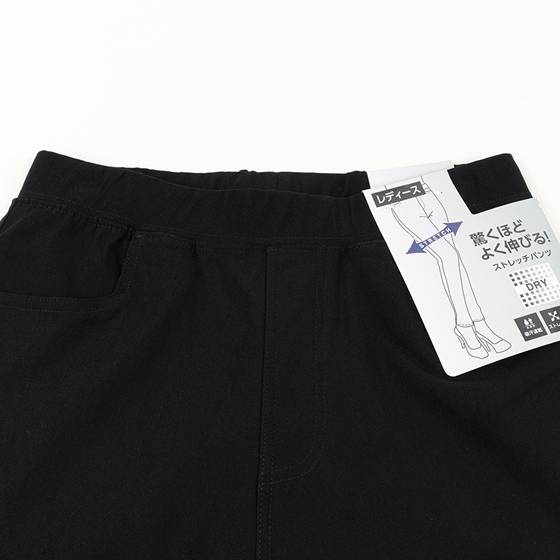 レディース ストレッチレギンスパンツ ブラック