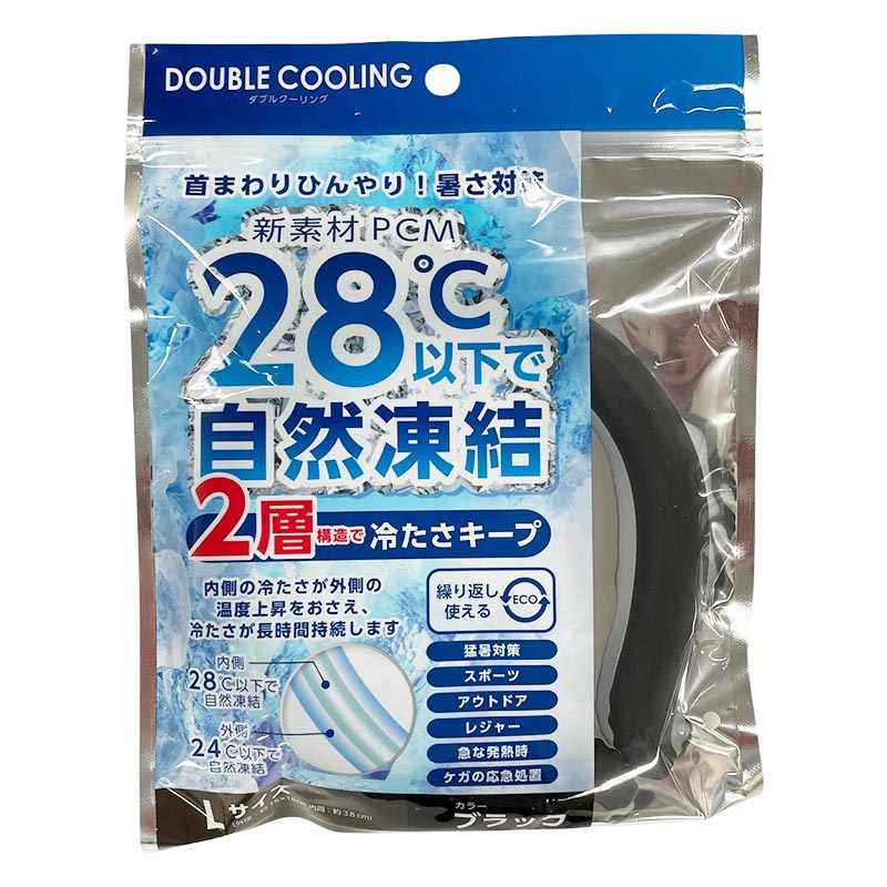 ダブルクーリング Lサイズ ブラック