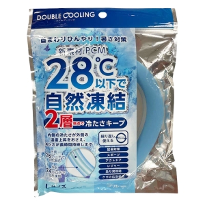 ダブルクーリング Lサイズ ブルー