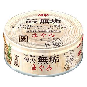 健犬無垢 まぐろ 65g