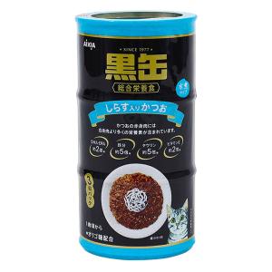 黒缶3P しらす入りかつお 160g