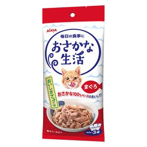おさかな生活まぐろ 60g×3