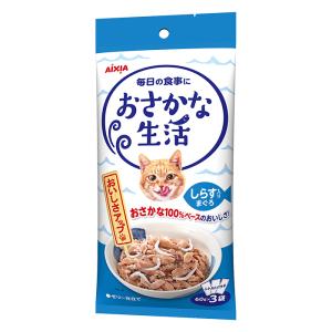 おさかな生活しらす入まぐろ