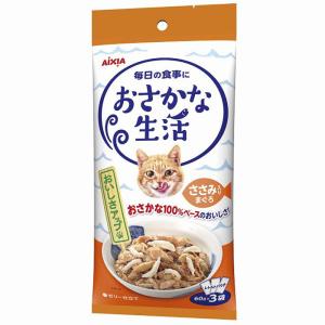 おさかな生活ささみ入まぐろ